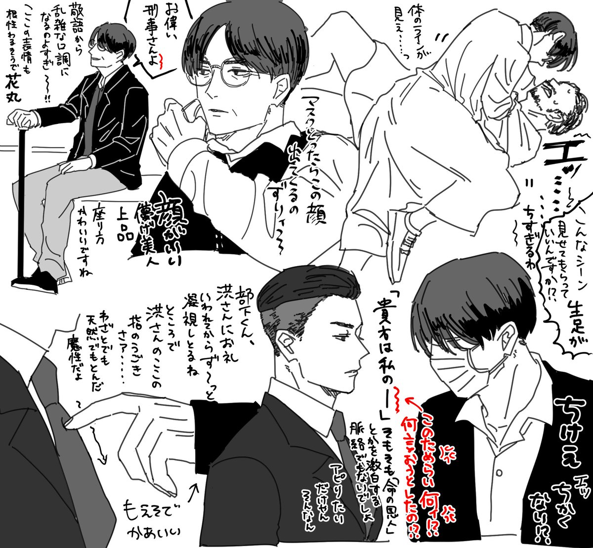水村 tweet media