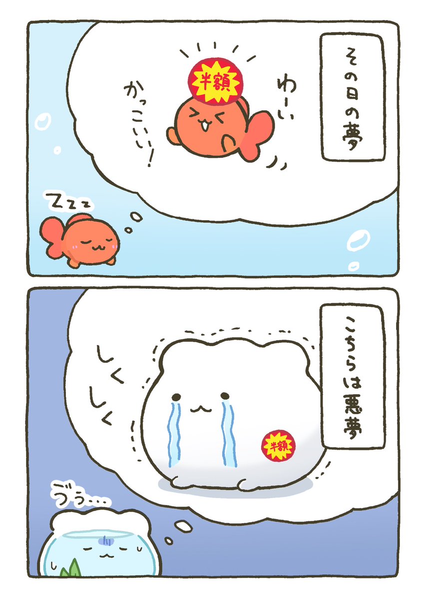 わるるぎ tweet media