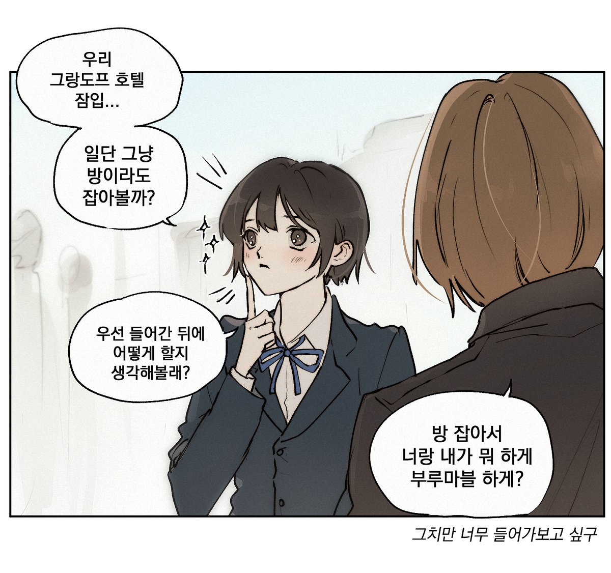 저화질의 이스핀 tweet media