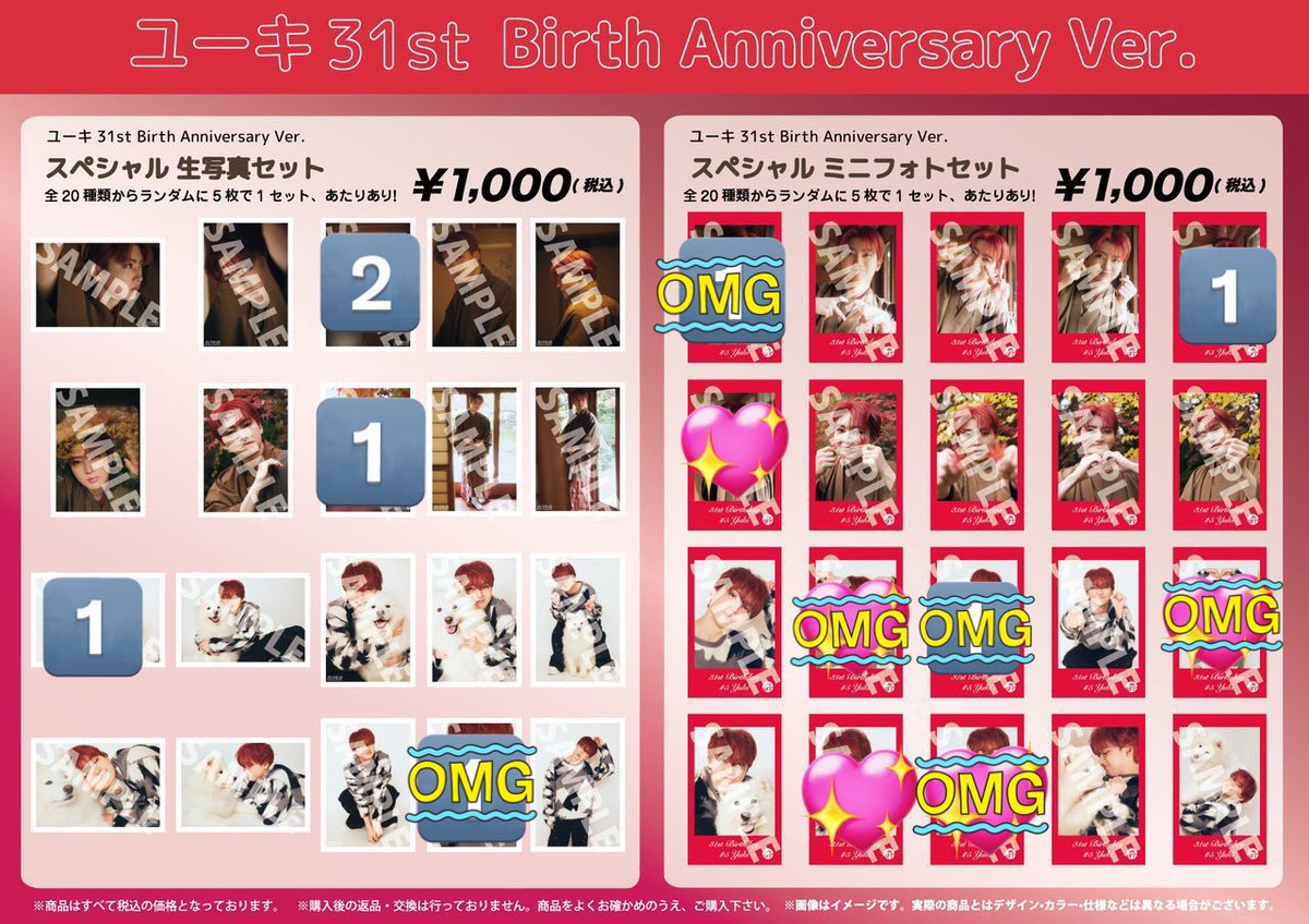 ☆・_・☆ tweet media