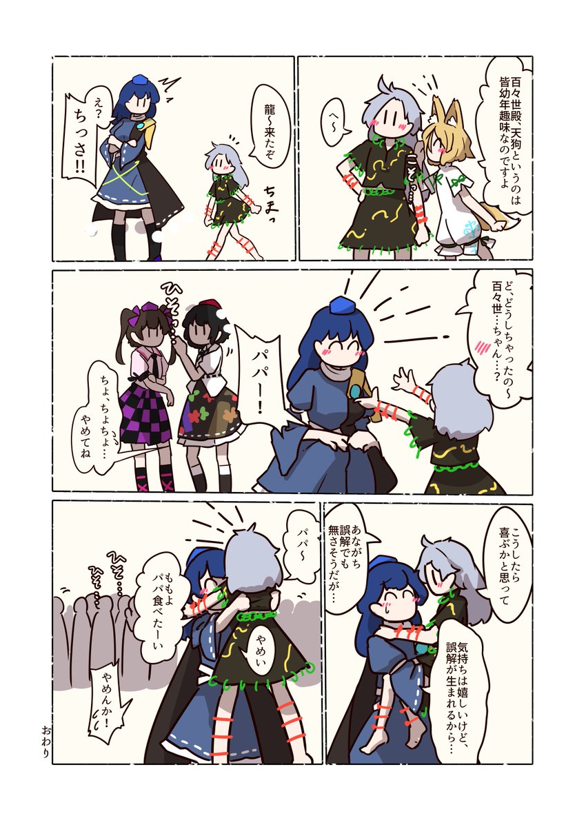 ザコザコY tweet media