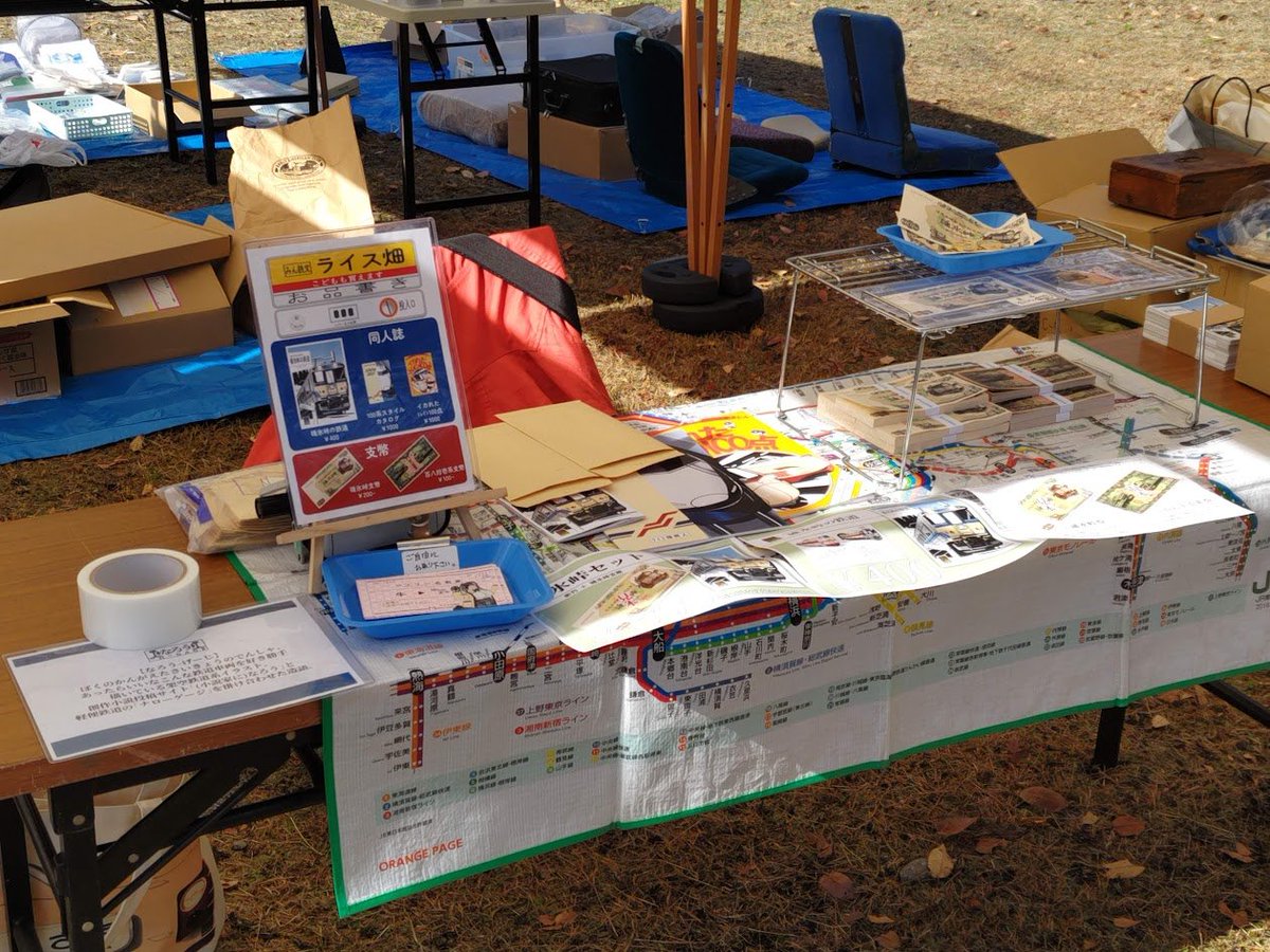 牛🐄 (@tamagoshida0734) / Posts / X