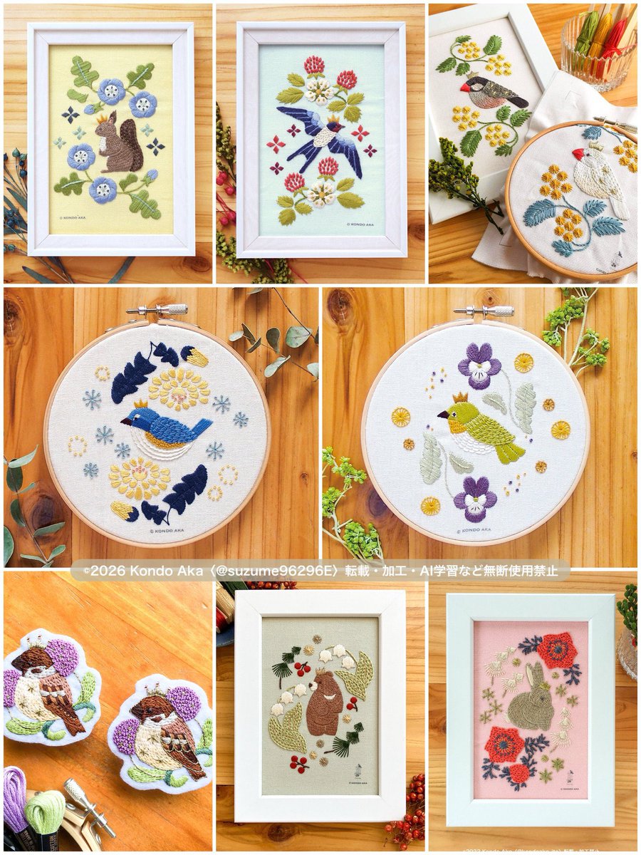 あの…アカウント名のせいで水彩作品を刺繍と思われる方が続出でほんと