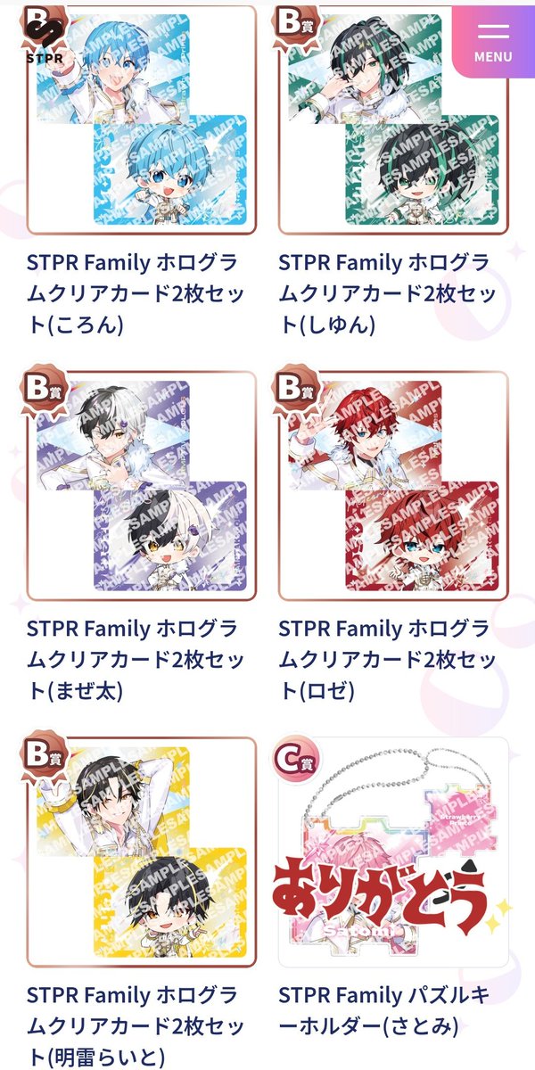 雪@取引垢 tweet media