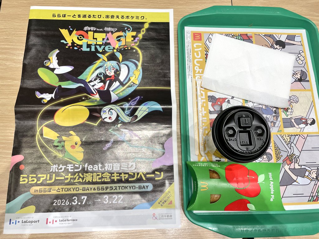 ららぽーとTOKYO-BAYで10000円を使うとポケミクさんクリアカード5種類