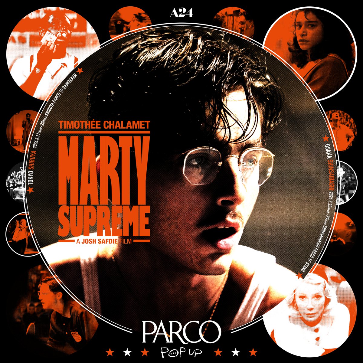A24 MARTY SUPREME マーティ・シュプリーム 映画館用ポスター マーティ・シュプリーム MARTY SUPREME 映画館用ポスター - メルカリ