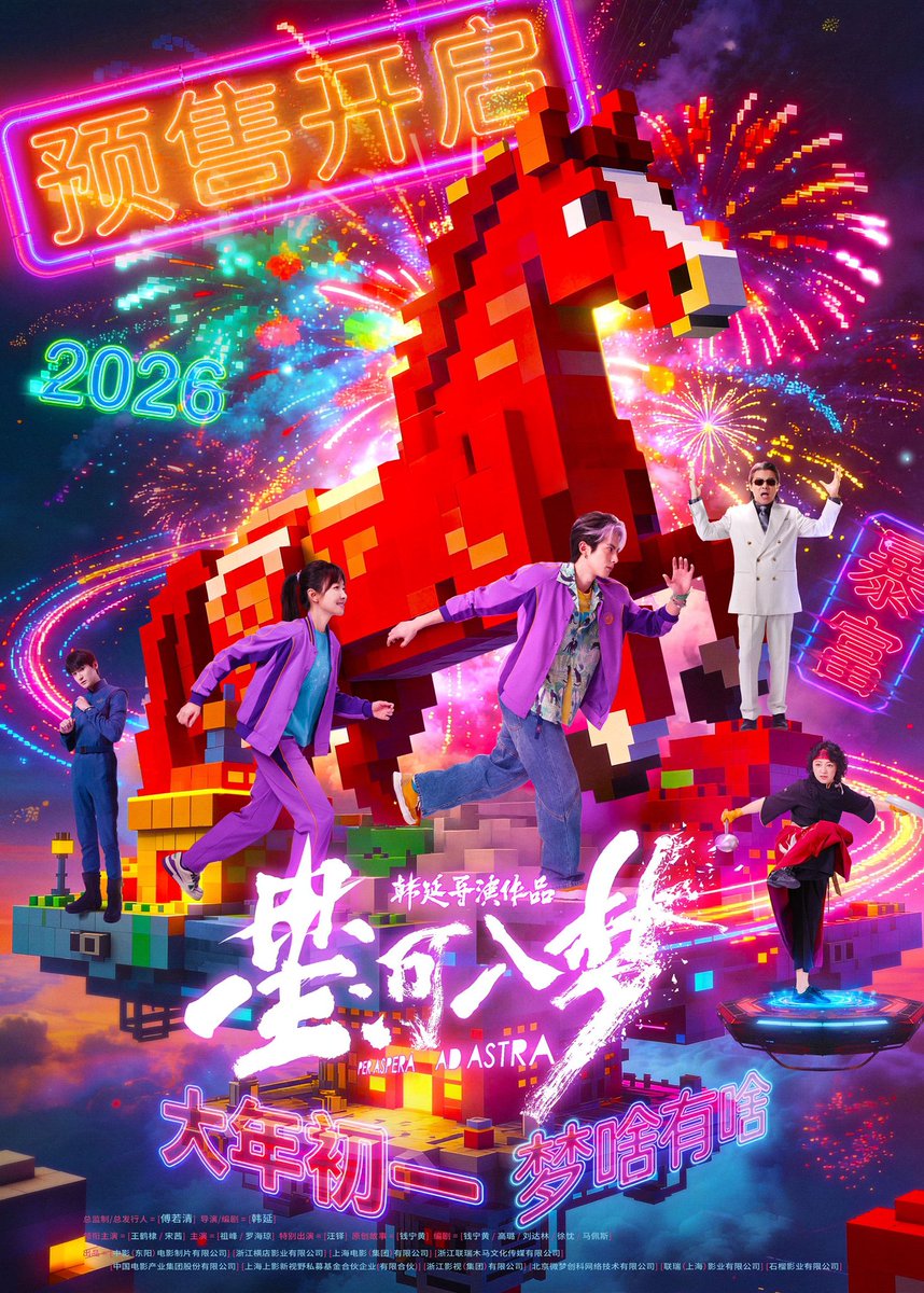 Dylan Wang Global XDH tweet media