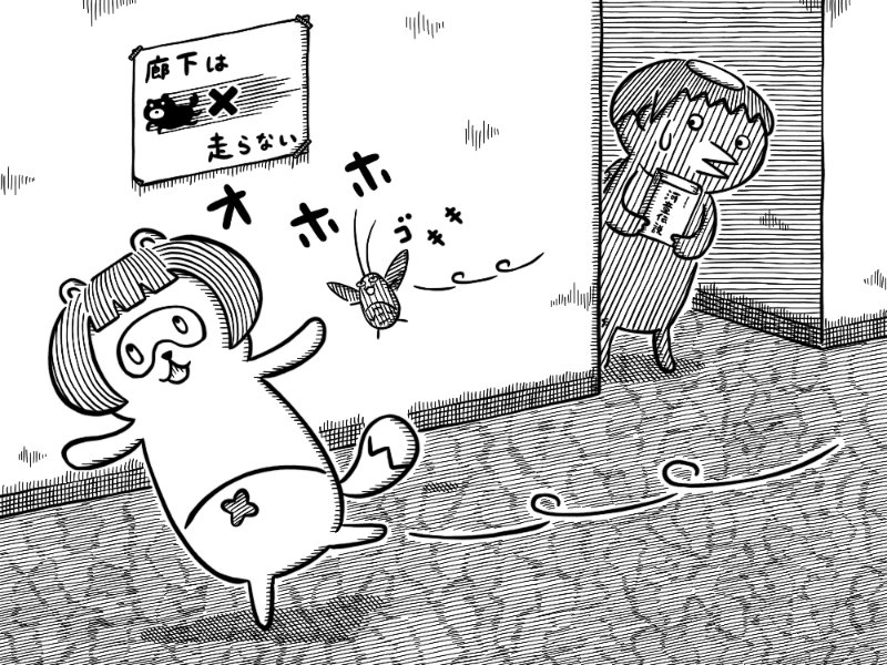 春が近付くと気分が高揚するからか、
人がいないのを見計らって
公共の廊下などを駆け抜けたくなりますが、
私はいい大人。
なので、歩行に回転を
組み込んでみたりするのですが、端から見ると
ただの浮かれたアホなので要注意…