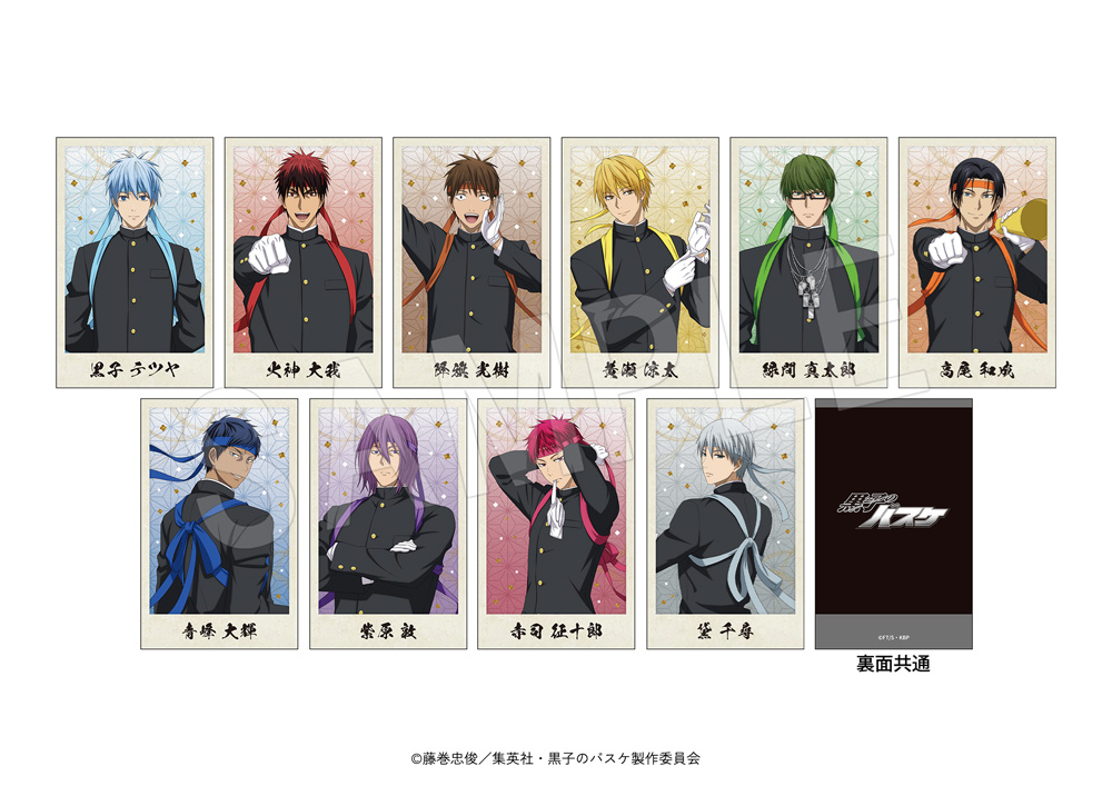 黒バス」押忍！ 黒子テツヤやキセキの世代があなたを応援!? 学生服姿の