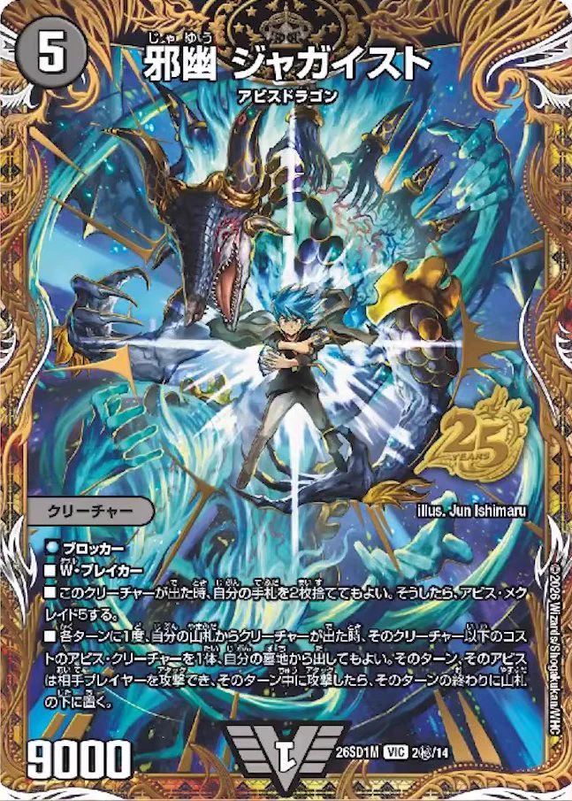 デネブログ on X: 