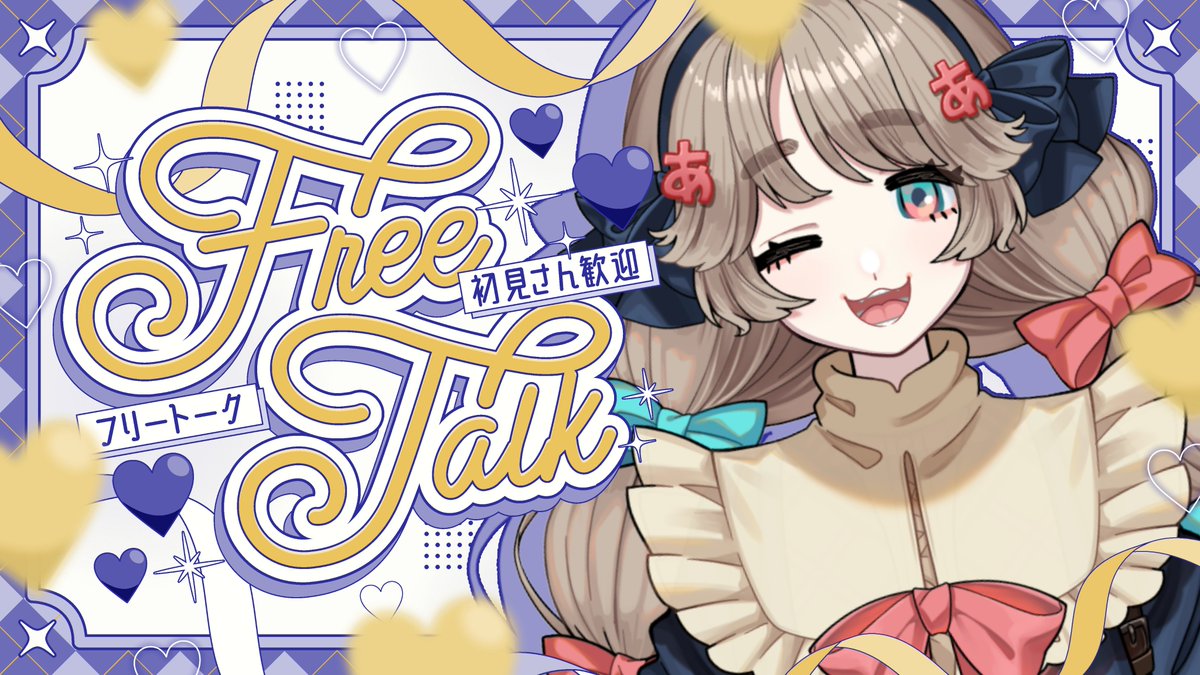 亜乃あのあ🎀🅰️🎀 tweet media