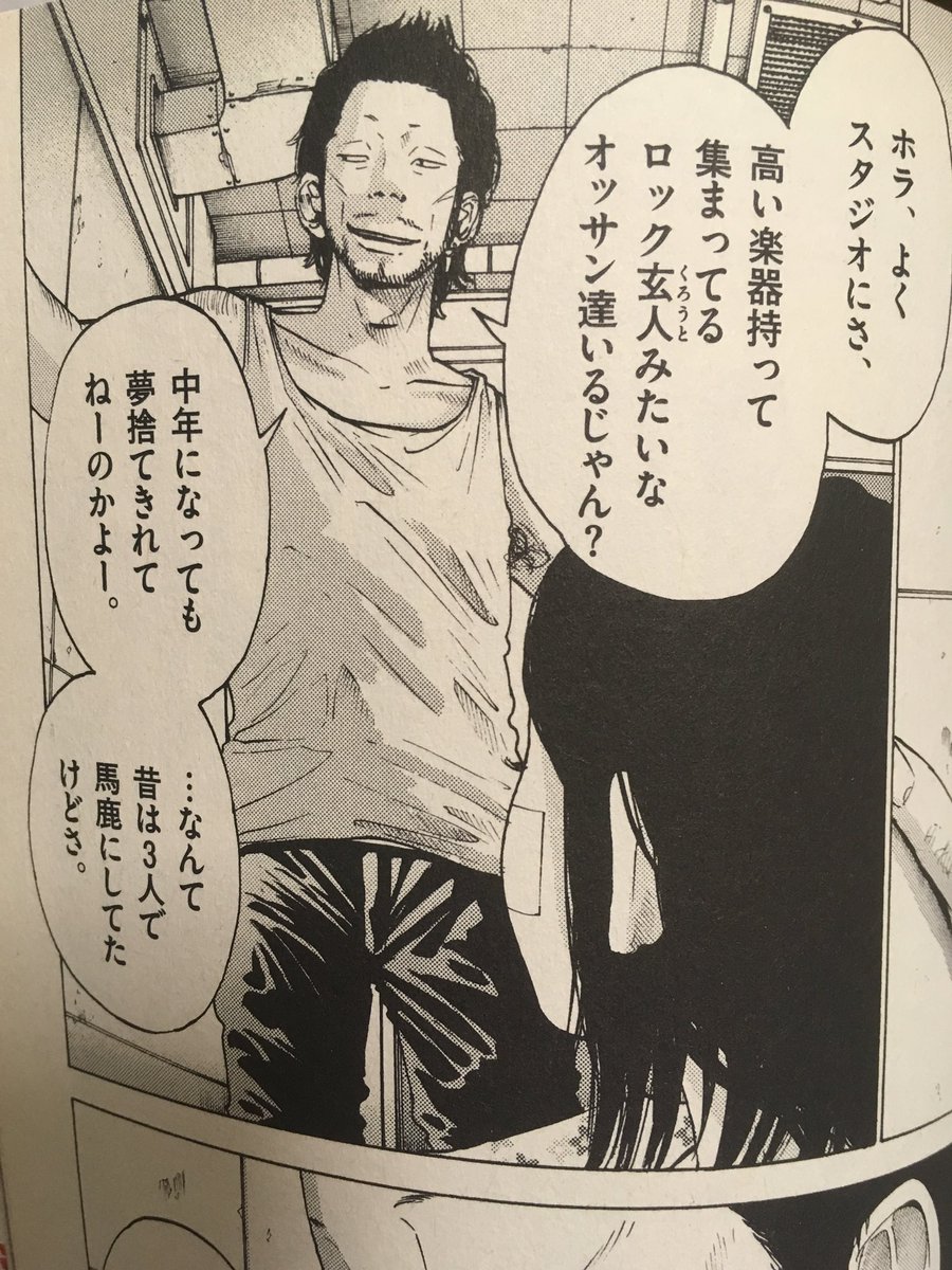 #ギター界隈で大きな声で言えないこと