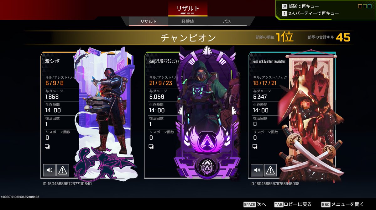 ポテチ tweet media