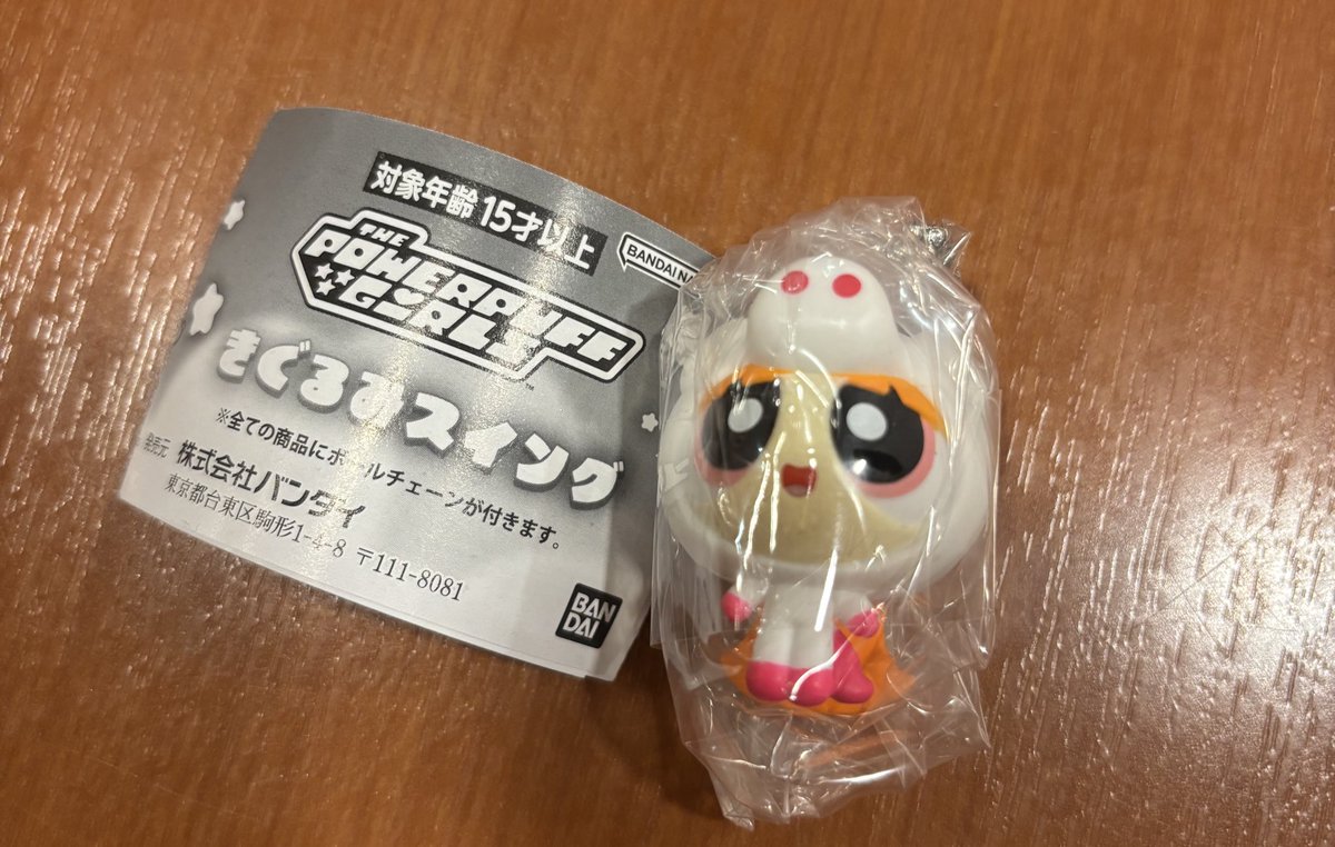 なちこ@やまくり推し 初回プロカ必読 tweet media