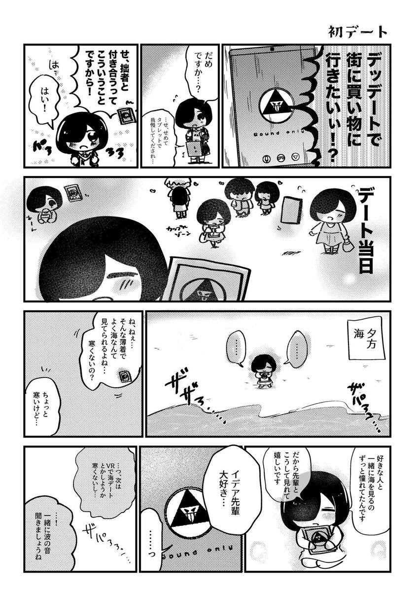 すっぽん tweet media