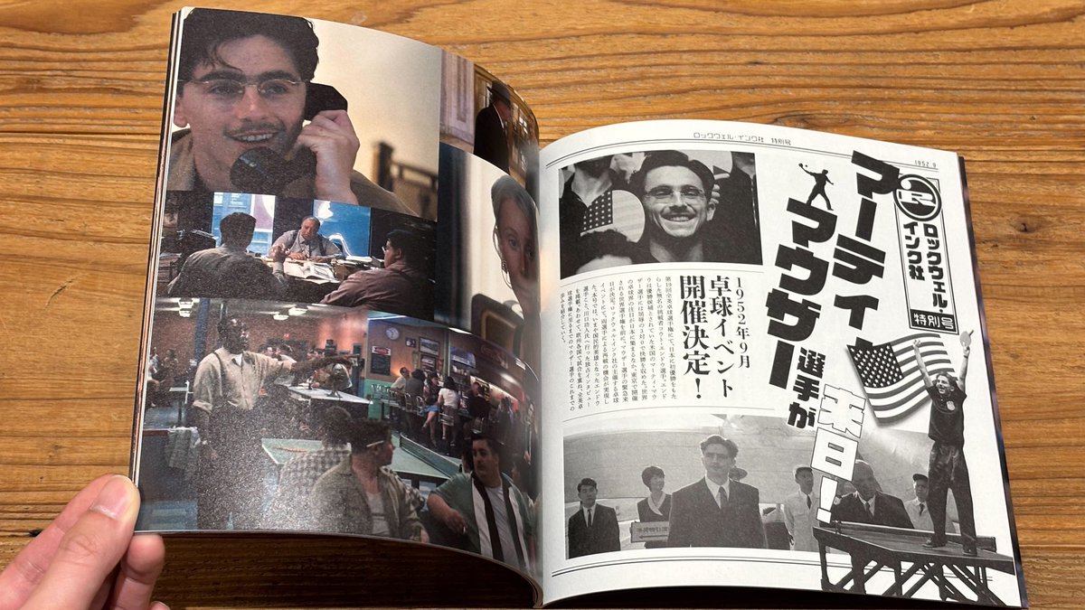 ティモシー・シャラメ 主演！ アカデミー賞への期待も高まる