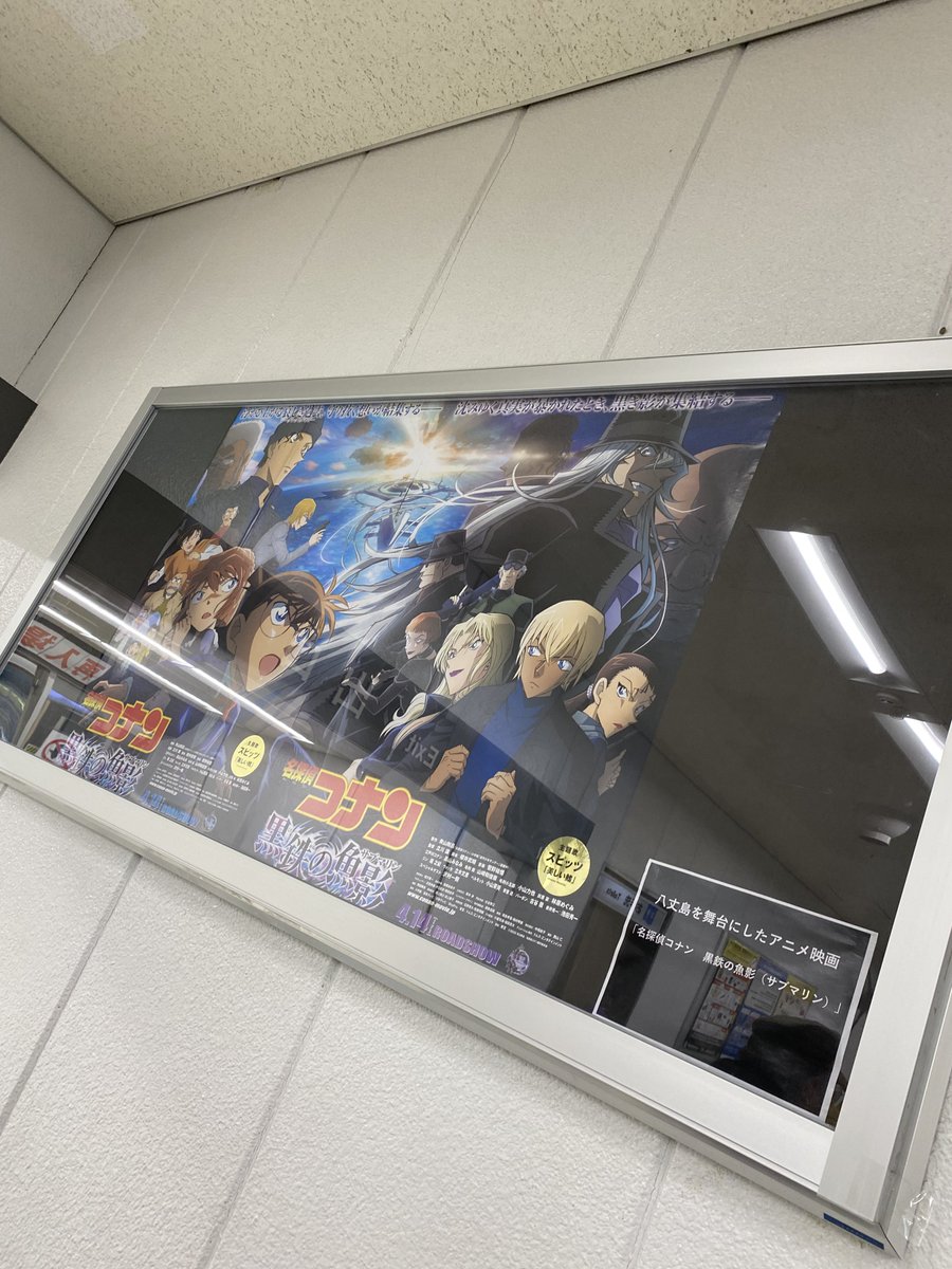 suehiroch0's tweet photo. 聖地巡礼と花粉避けで！ https://t.co/JFnLjhDmLE