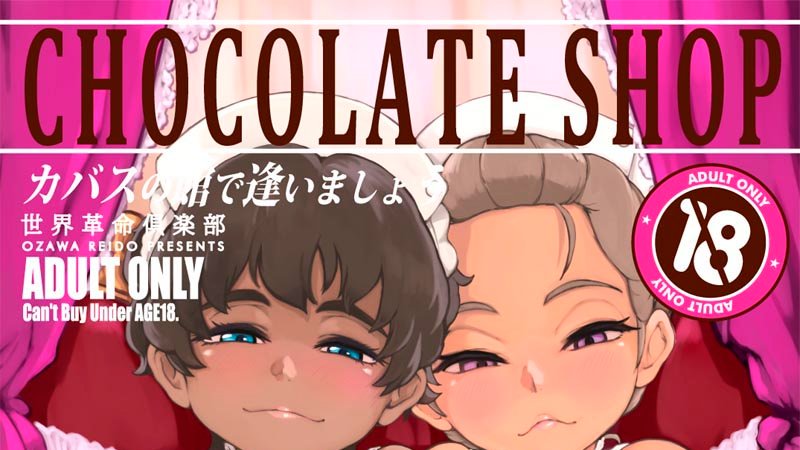 SR小澤零人 3/8サンクリF22b tweet media