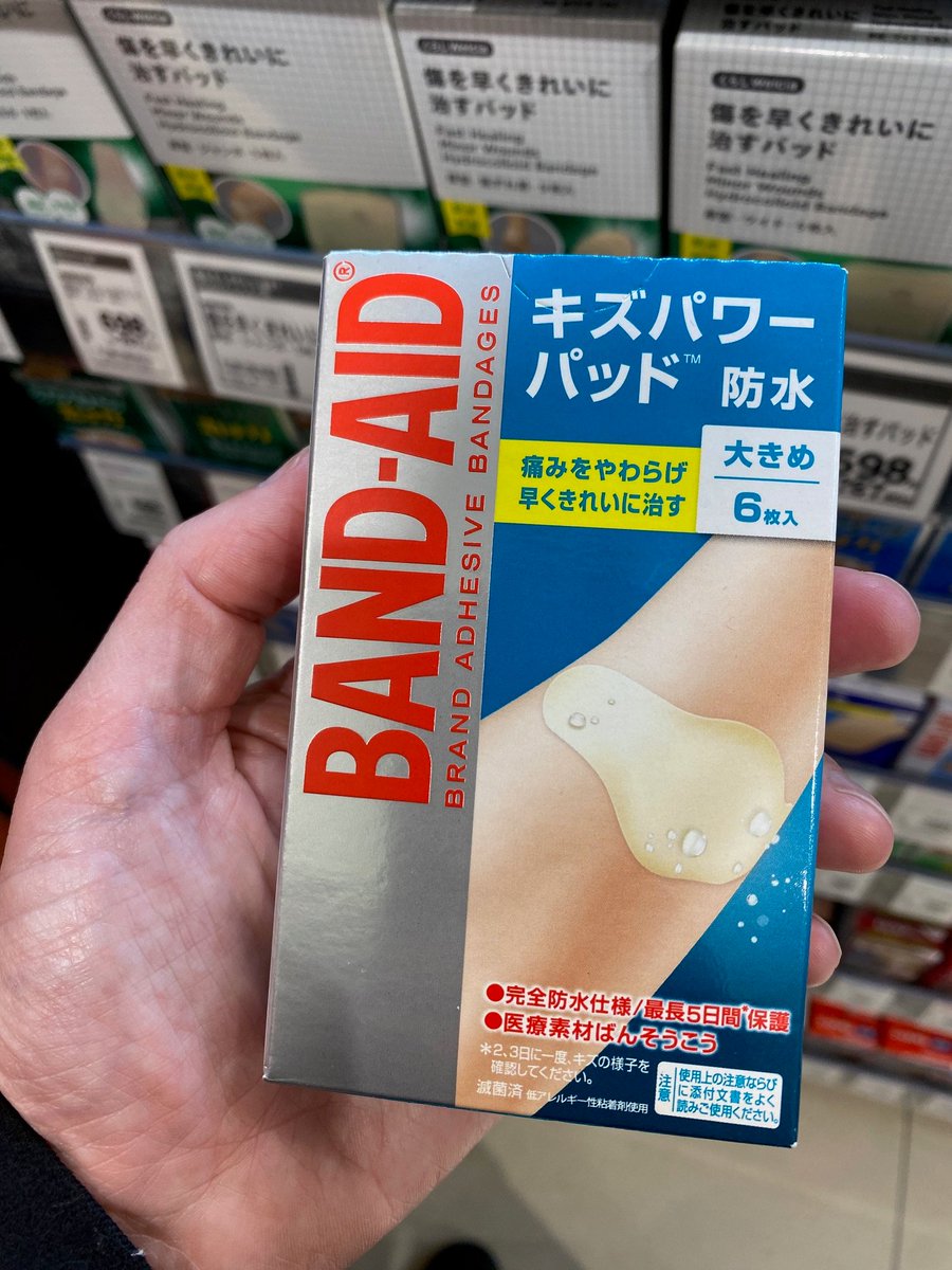 井上大輔 tweet media