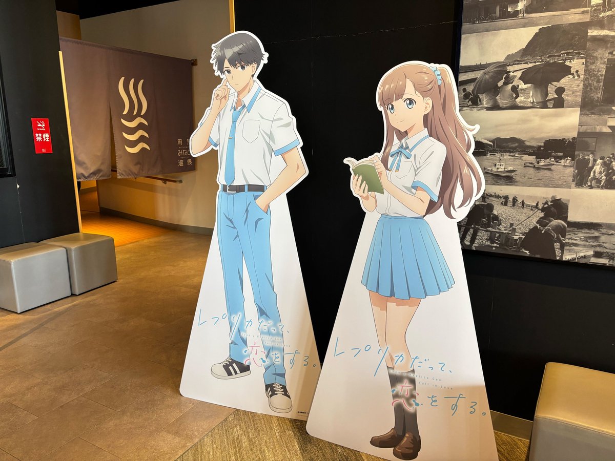 🫧『レプリカだって、恋をする。』🫧 in 静岡市・用宗 ナオと秋也の