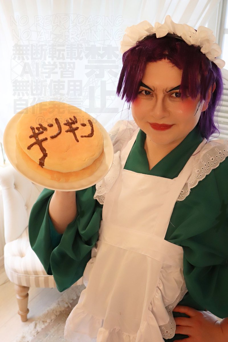 越後は🔨でした tweet media