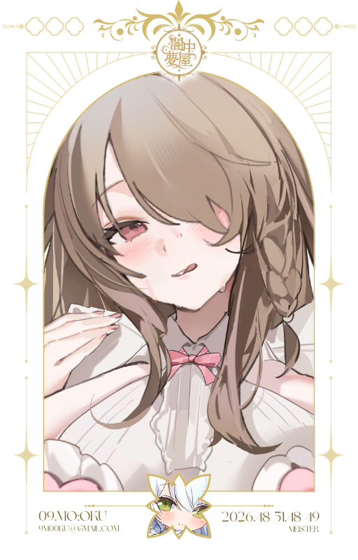 ❖ 闇 中 夢 屋 ❖   
아홉번째 마이스터 ' M̴̍̓̈́̑̾̓̚͝O̶̎̈́́̑̈́̓̍͝:̷̈́̄͊̑͌̈́̿͝O̴͂͛̓́̄̾͝͝K̶̈́̓͛̎̾͊̑̚Ǘ̸͊̈́͑̿͝͝가 초대되었습니다. 