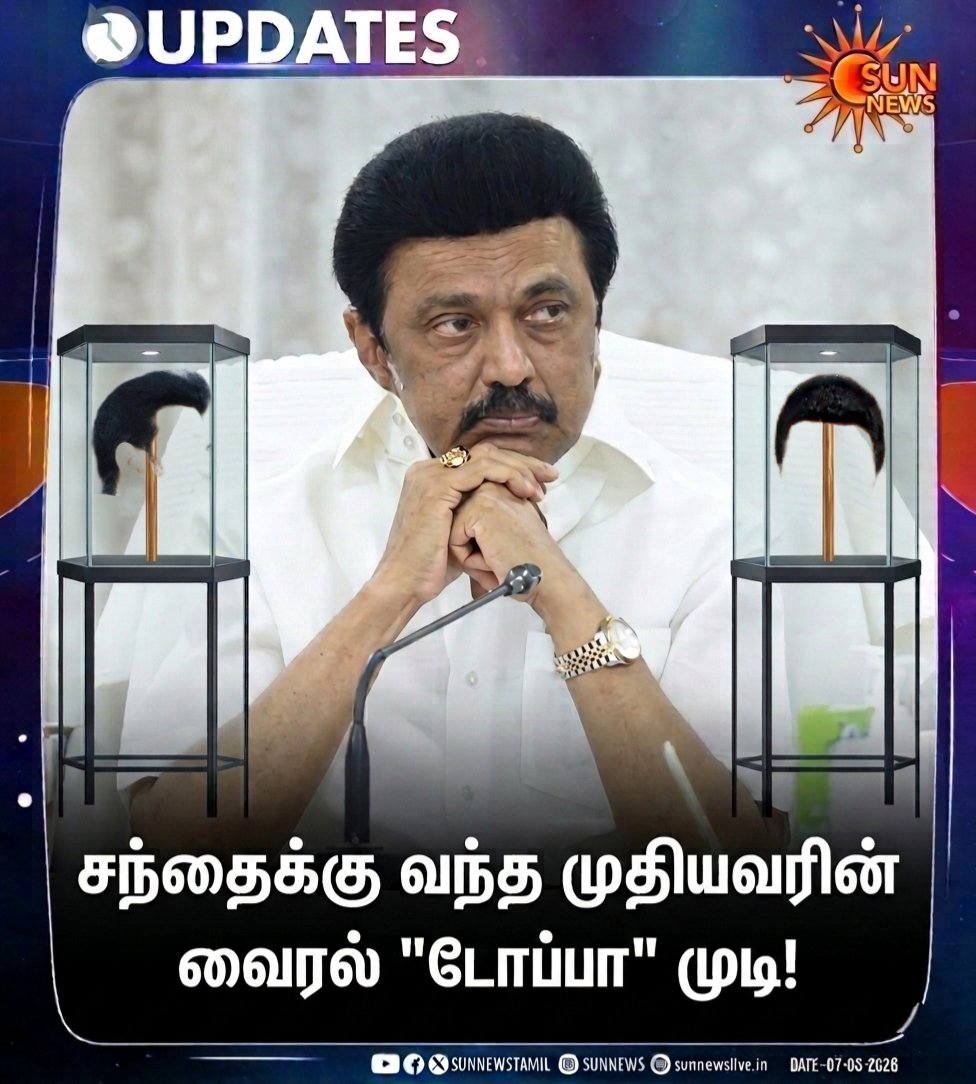 Vishwabhai_03's tweet photo. சந்தைக்கு வந்தது விரல் டோப்பா! https://t.co/A1TgPkafbb