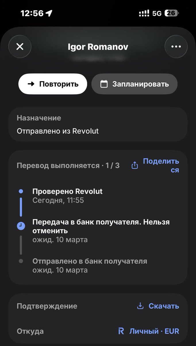 romanov87736's tweet photo. Episode 17: Cautious optimism and lessons in trust. ⚖️🛡️
Good news: After 12 days, my @RevolutApp account is partially back. I was finally able to use my card at a store — basic needs are finally covered.
But the story isn’t over yet:
• The funds I sent to my backup card for security are still pending.
• Despite being "Verified," the transfer is only expected by March 10.
After spending 270+ hours without access to my finances in an emergency zone, my lack of trust and the need for a safety net is only natural. Unblocking an account is just the start; rebuilding a client's trust is a much longer journey.
@RevolutApp, thank you for the progress, but let’s complete all pending transfers without further delay. Financial security should be a priority, especially after a crisis. ⏳🤝
@LietuvosBankas @X #Revolut #Trust #Fintech #Day12 #Dubai #CustomerRights