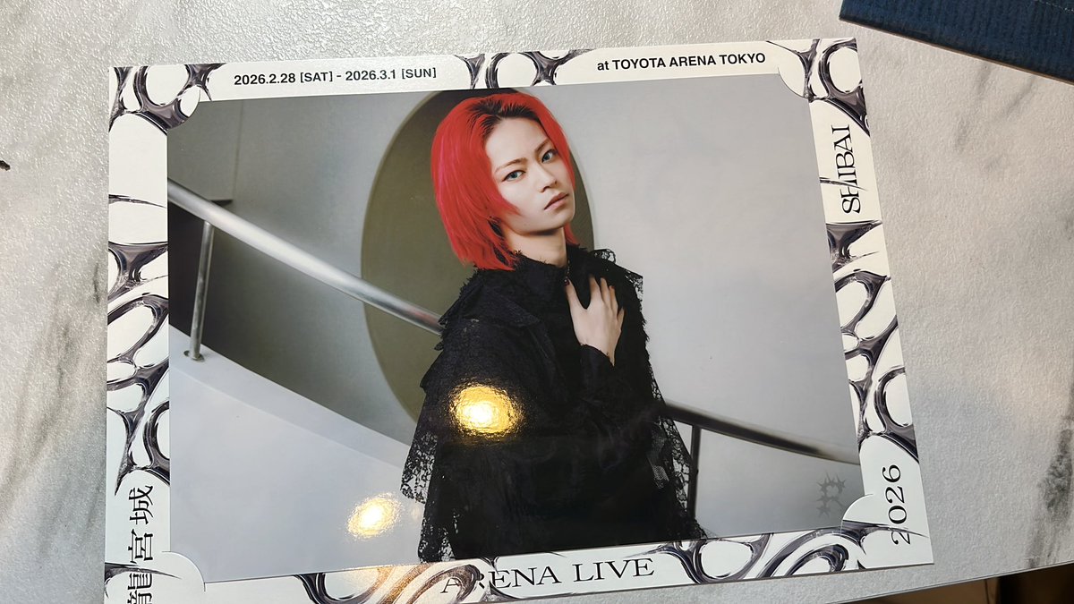 🎀ユーキちゃむ🎀1/22🐰マチソワ tweet media