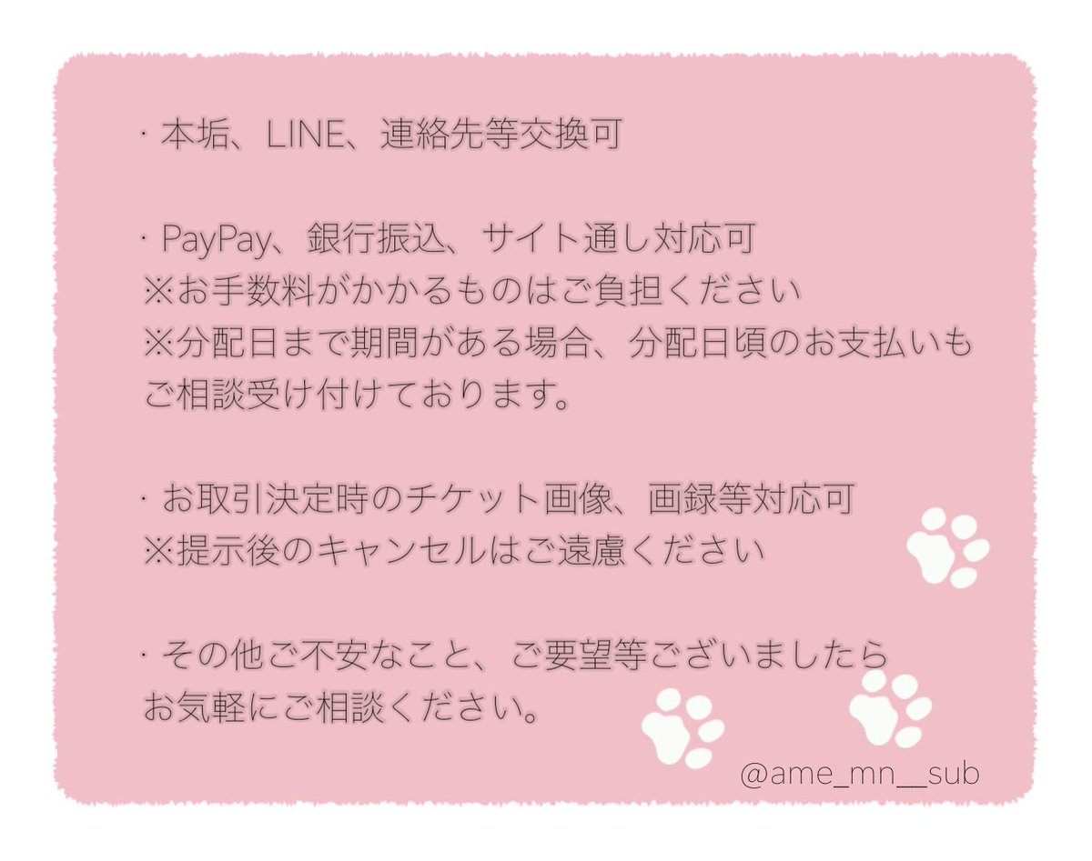 🎀⟡.·* tweet media