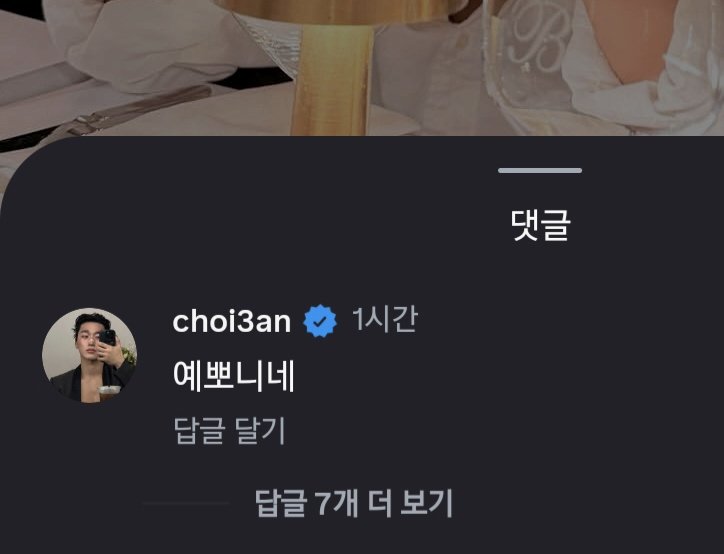 투스 tweet media
