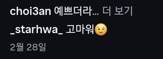 투스 tweet media