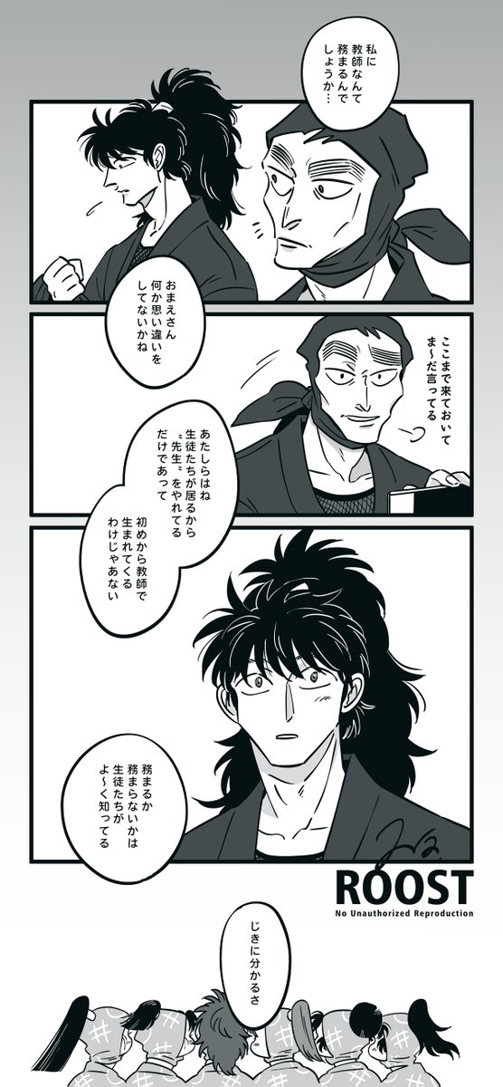 半+伝
若い人～の数時間前くらい