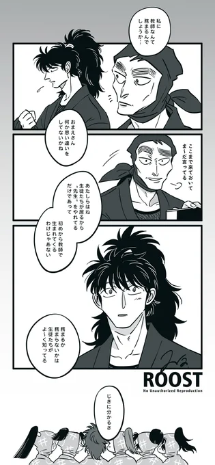 半+伝
若い人～の数時間前くらい 
