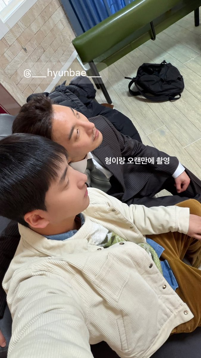 #차선우 인스타스토리