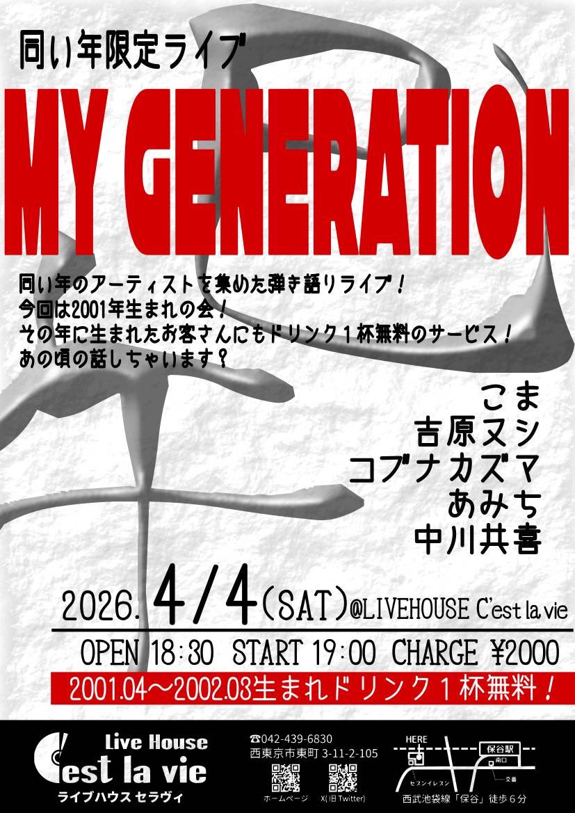 Twisted Perverse tweet media