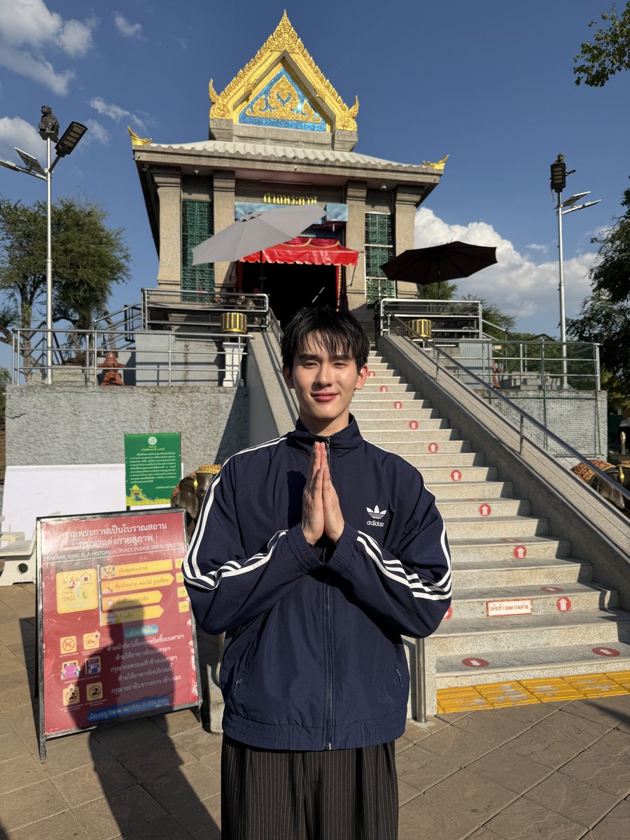 ขอบคุณมากนะครับนะค้าบบที่มาหากัน ลพบุรีน่ารักมากกกก ใครเดินทางมาไกลก็กลับกันดีๆน้าาาา ไว้เจอกันอีกนะค้าบบบ 💚💚❤️❤️ #UranusClinicXBook