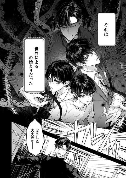 ▽ | (2/9)記憶 | おやすみ毛布 | 新刊電子配信中 さんのマンガ
