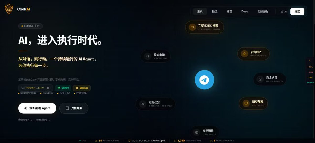 小鹿吖🔆 tweet media