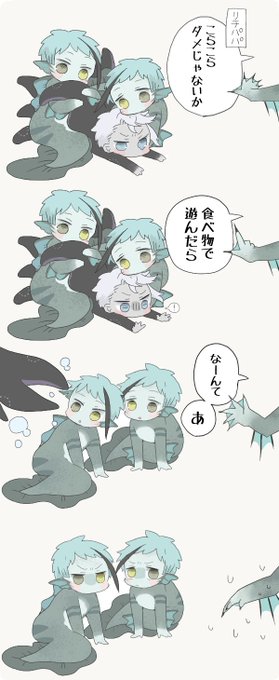 捕食者ジョーク 
