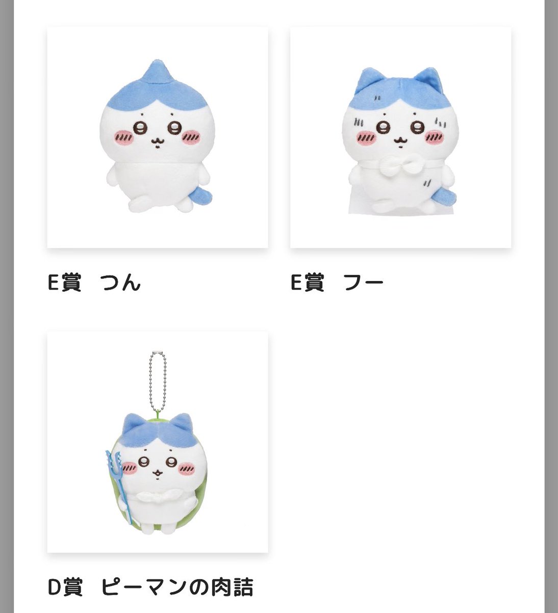 🦊︎🤍 tweet media