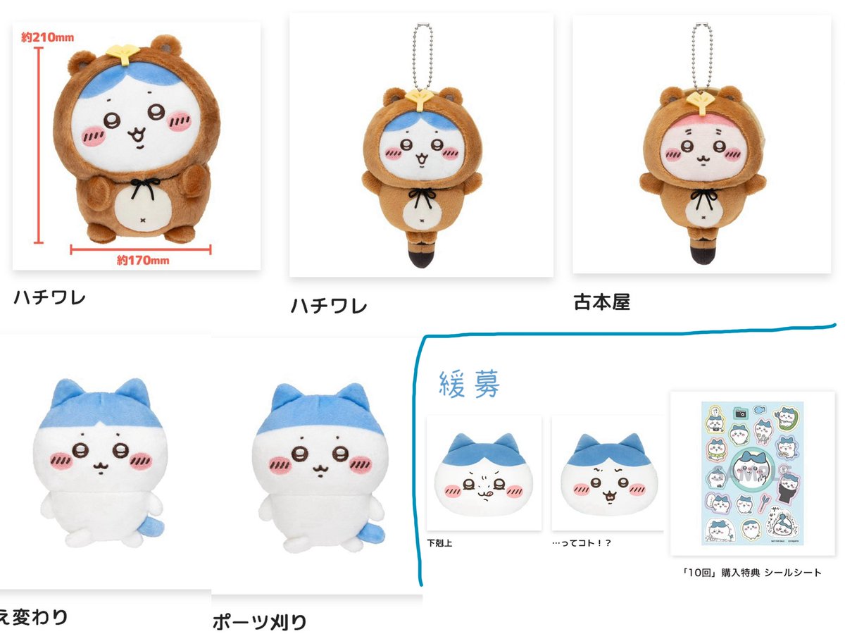 🦊︎🤍 tweet media