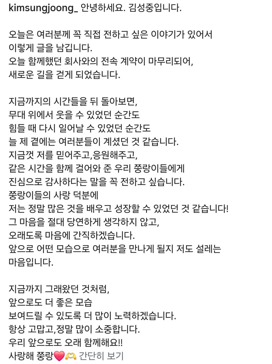 🍋CITRON🫖 (@citron__lee) on Twitter photo 