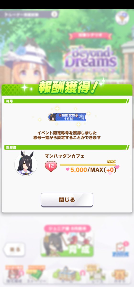 Decoii12's tweet photo. fell asleep on last few hours while trying to get a better score
top20 is good enough https://t.co/LecFTwcJv6