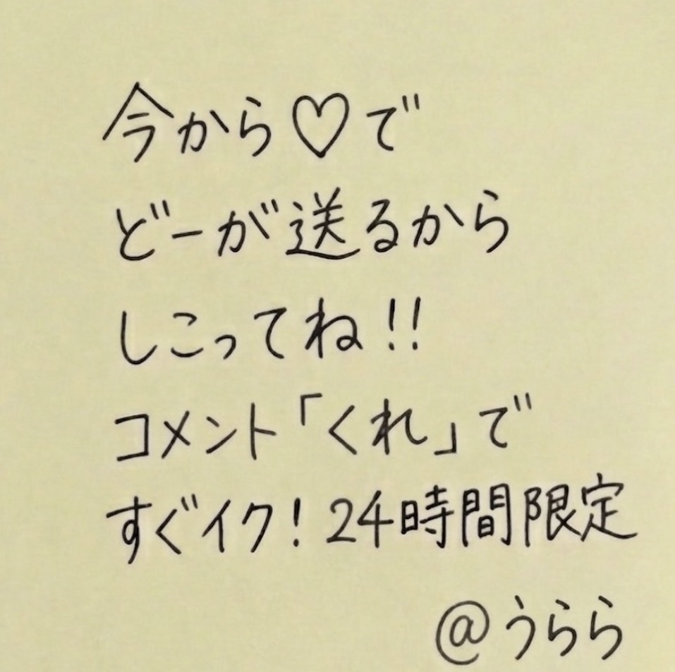 うらら tweet media