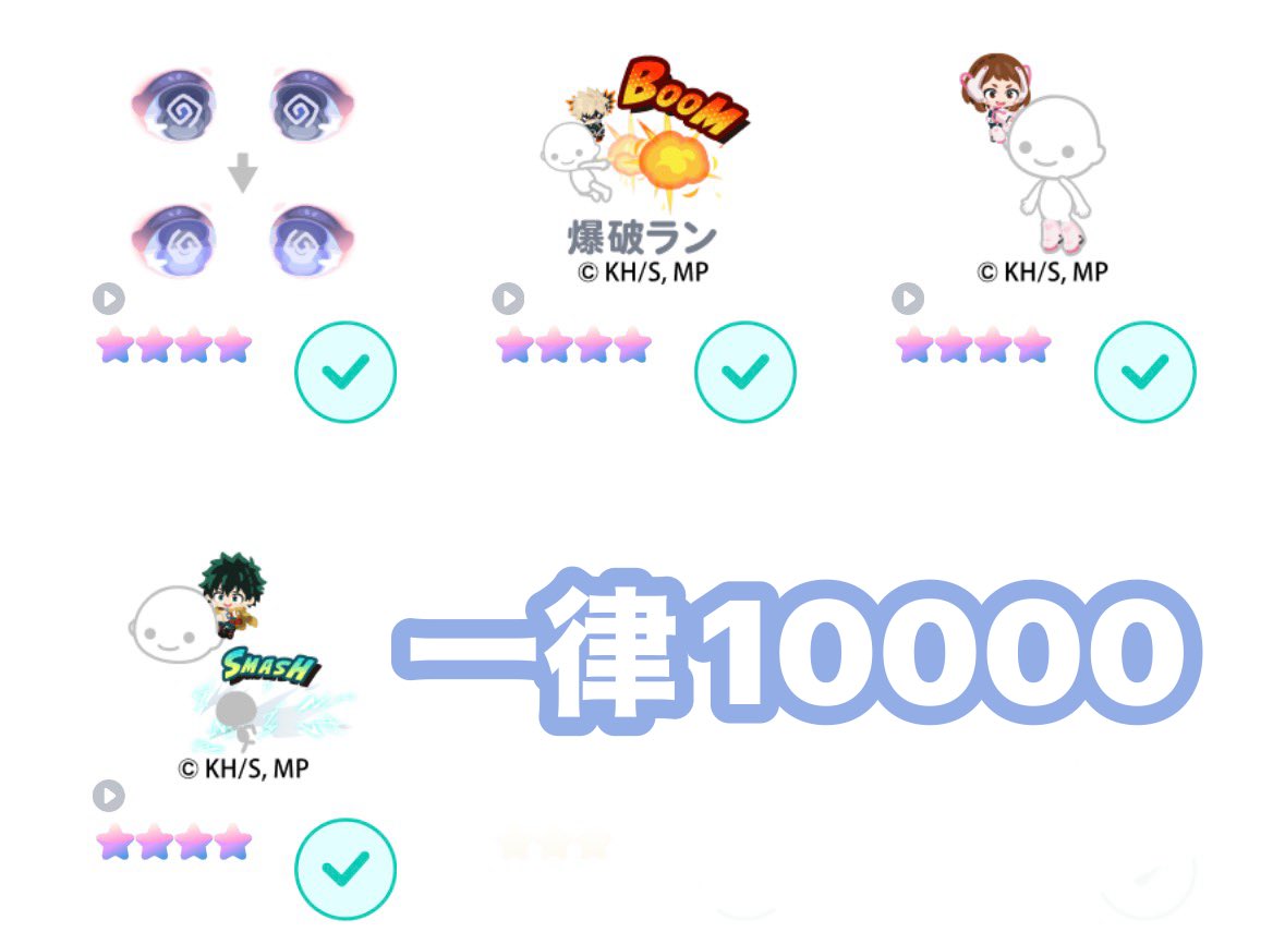 出⌇画像アイテム
求⌇PayPay マネラ◎

レートがあやふやなので
値下げ交渉可能🙆‍♀️

 #ピグパ買取  #ピグパ  #ピグパ交換 
 #ピグパ垢買取  #ピグパ交換