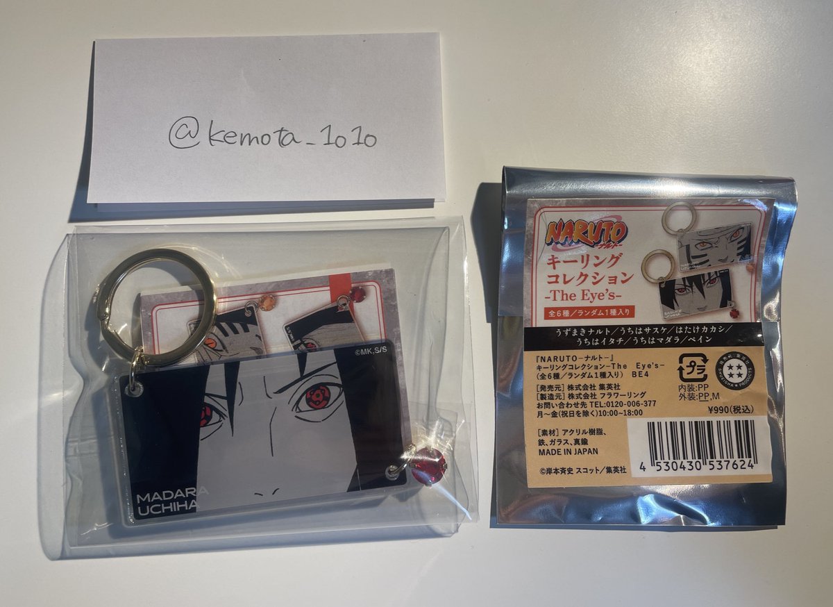 けもけも汰 tweet media