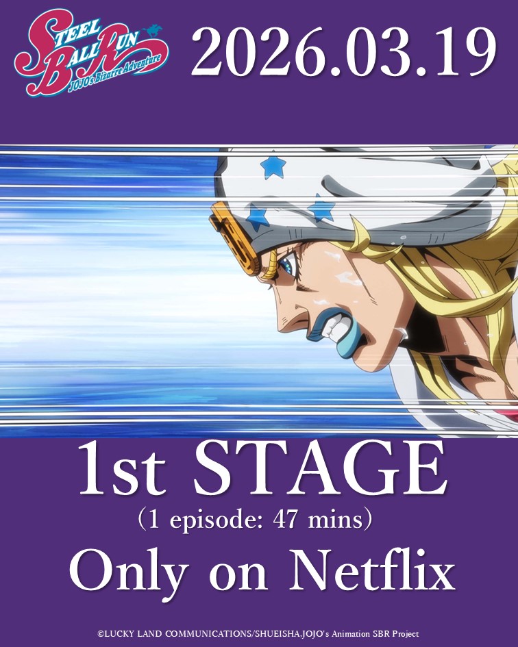 This is the new stage of 