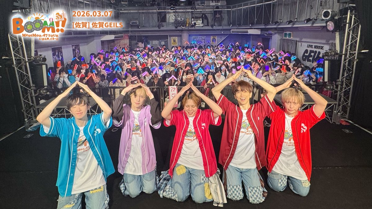 MeseMoa. 47都道府県ツアー「BooM!!〜にほんめ。ぐるーぷ〜」佐賀公演