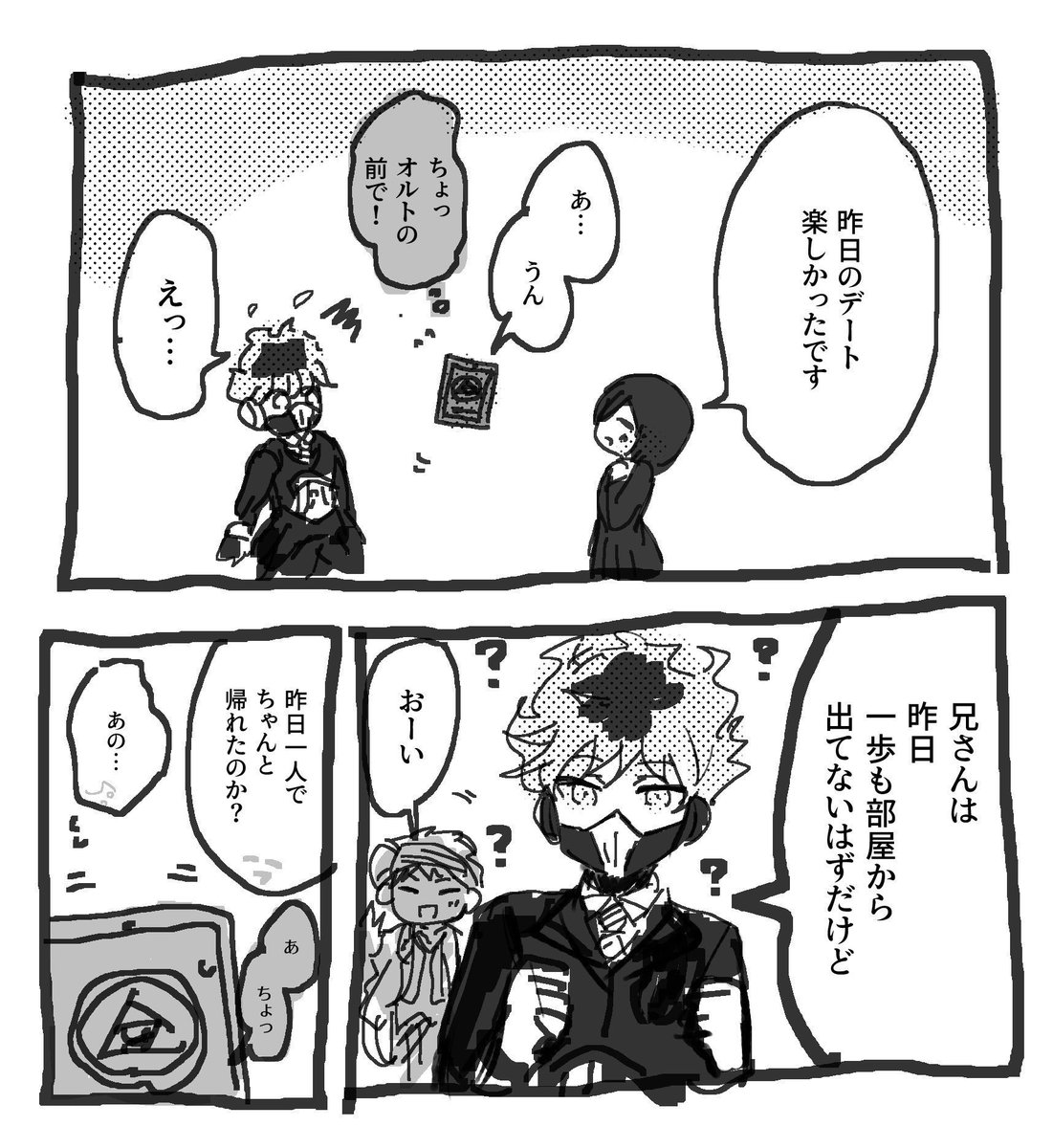 すっぽん tweet media